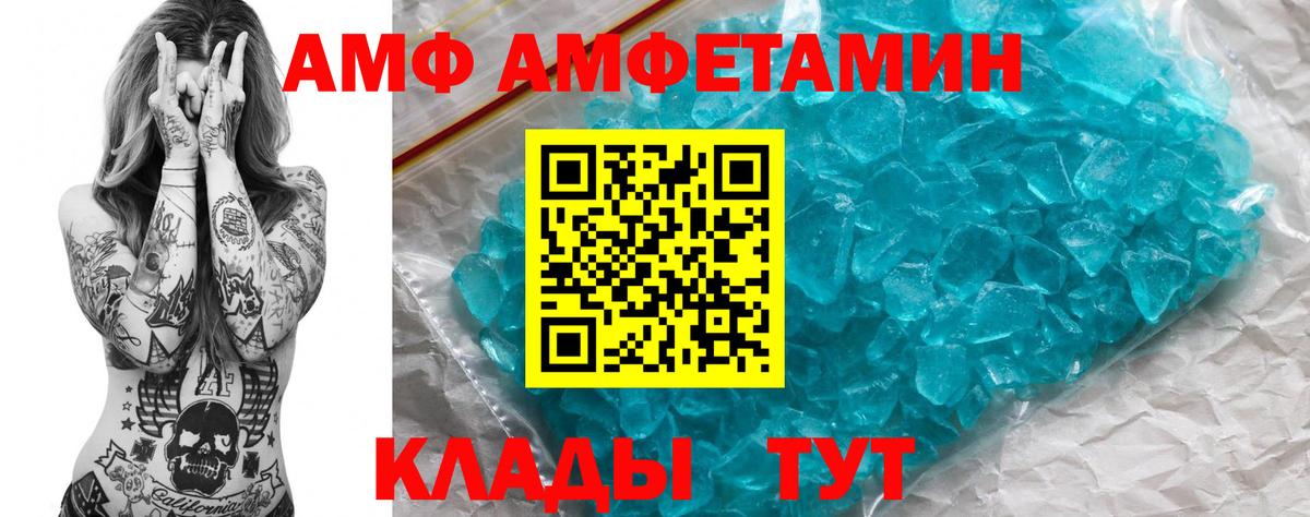 Аксай  ссылка на мегу ТОР  Амфетамин  Вход с VPN  АМФ 97% 