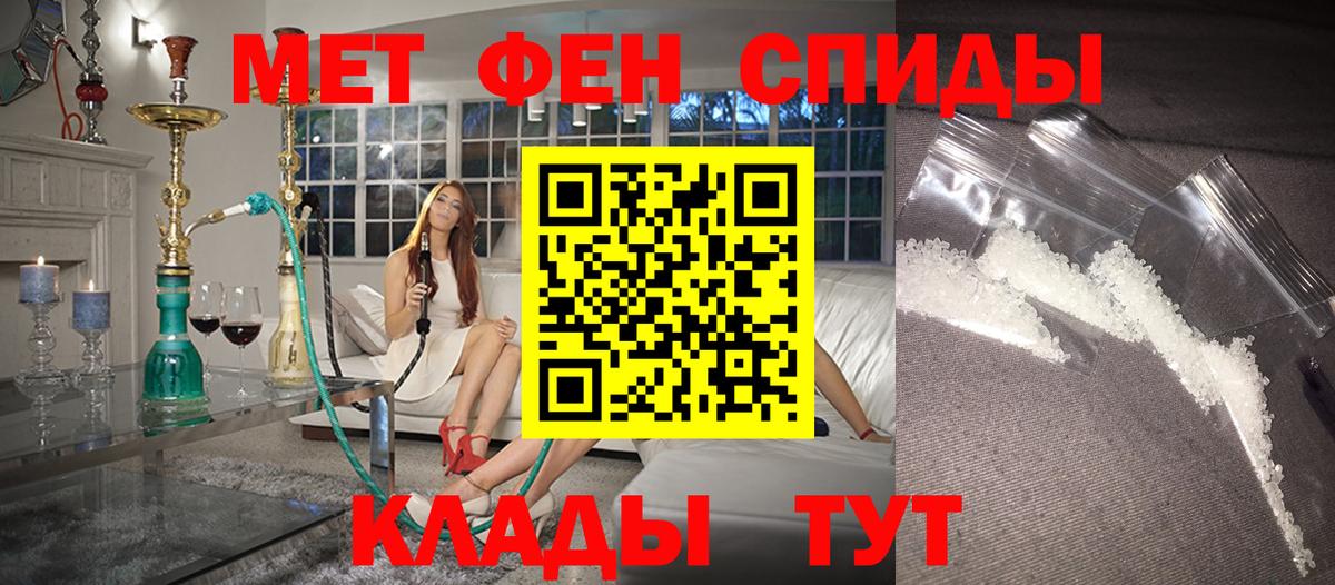 Amphetamine Premium Аксай