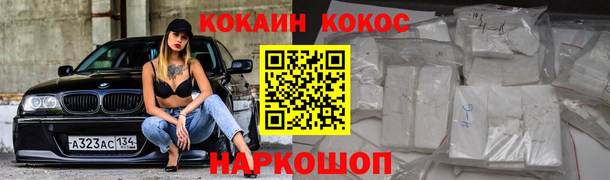 Кокаин Эквадор Аксай