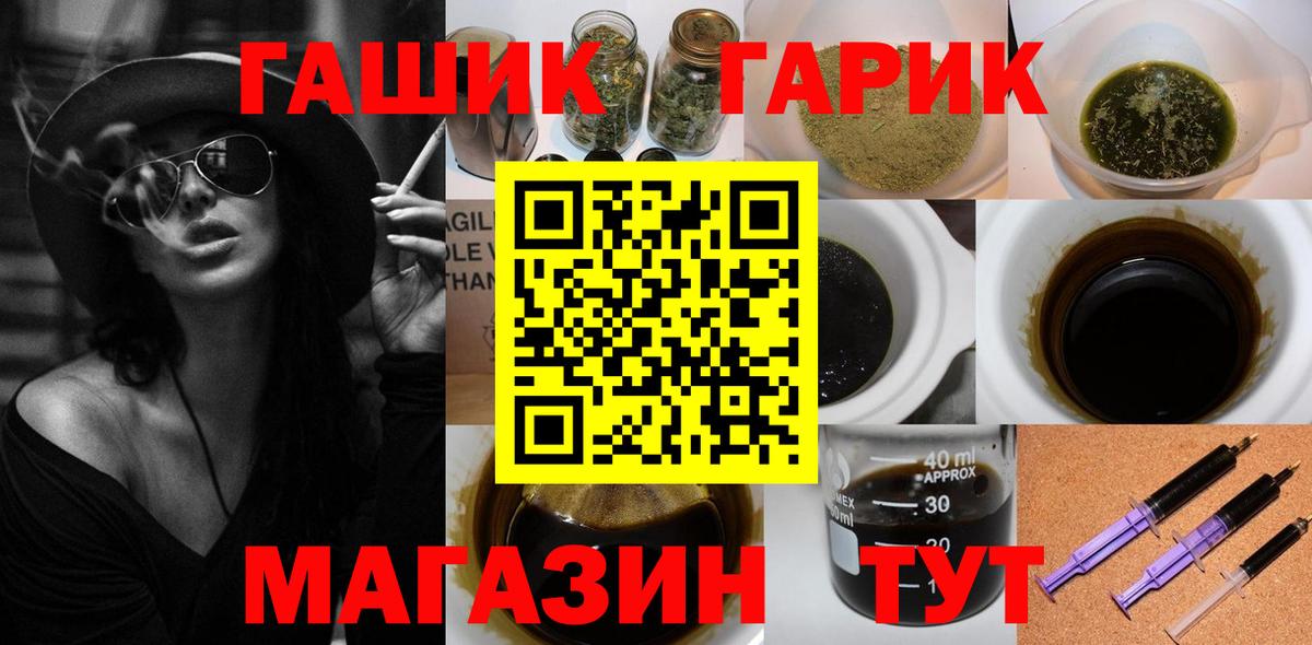 ГАШИШ VHQ Аксай