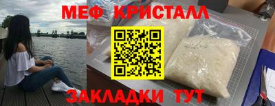 мефедрон Туймазы