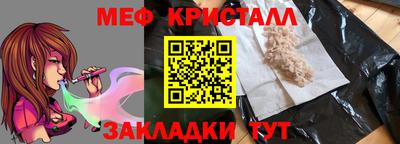 мефедрон Туймазы