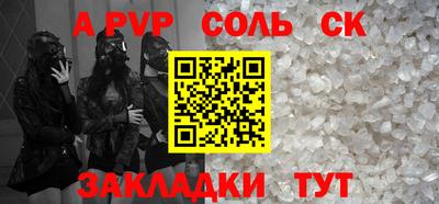 бутират Тулун