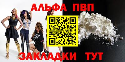 соль ск Тула