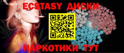 бутират Тулун