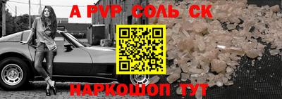 мефедрон Туймазы
