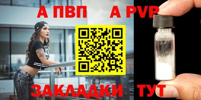 мефедрон Туймазы