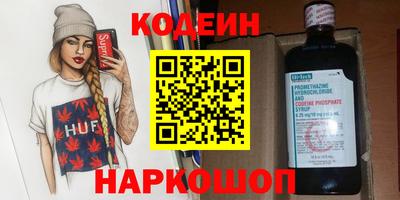 мефедрон Туймазы