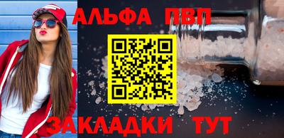 бутират Тулун