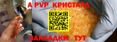 бутират Тулун