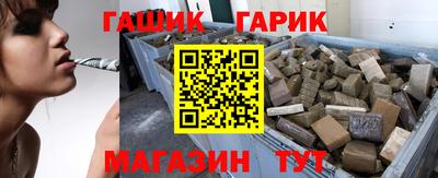 бутират Тулун