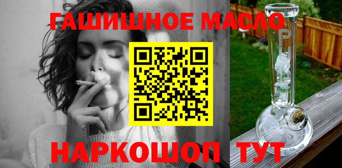 ТГК жижа Аксай