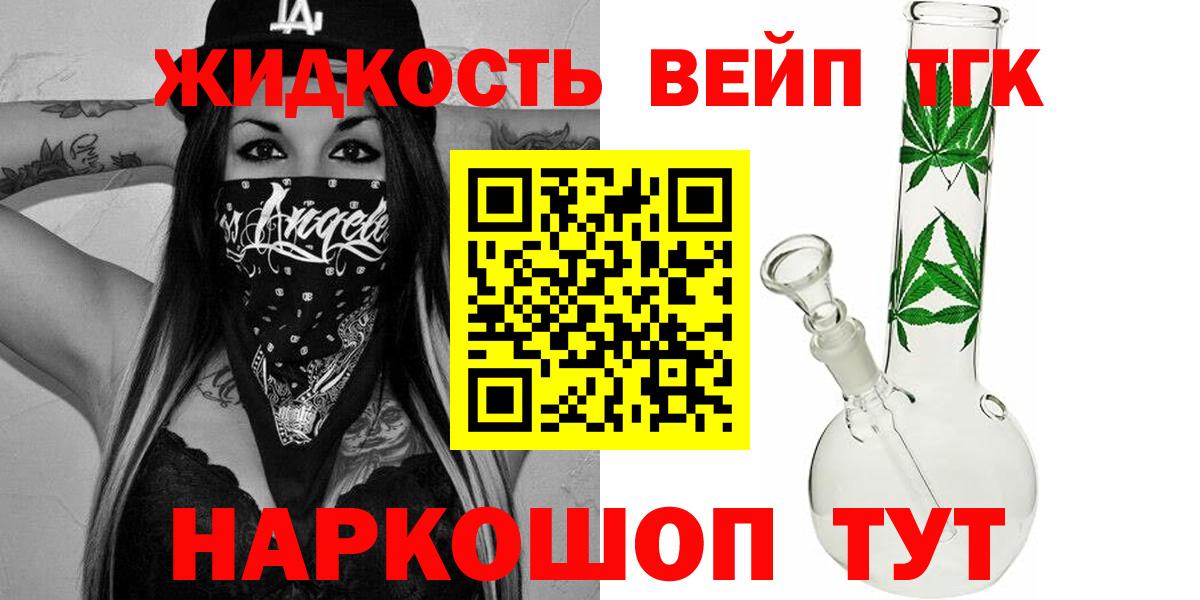 blacksprut как войти  наркотики  Аксай  Вход с VPN  ТГК Wax  ТГК THC oil 