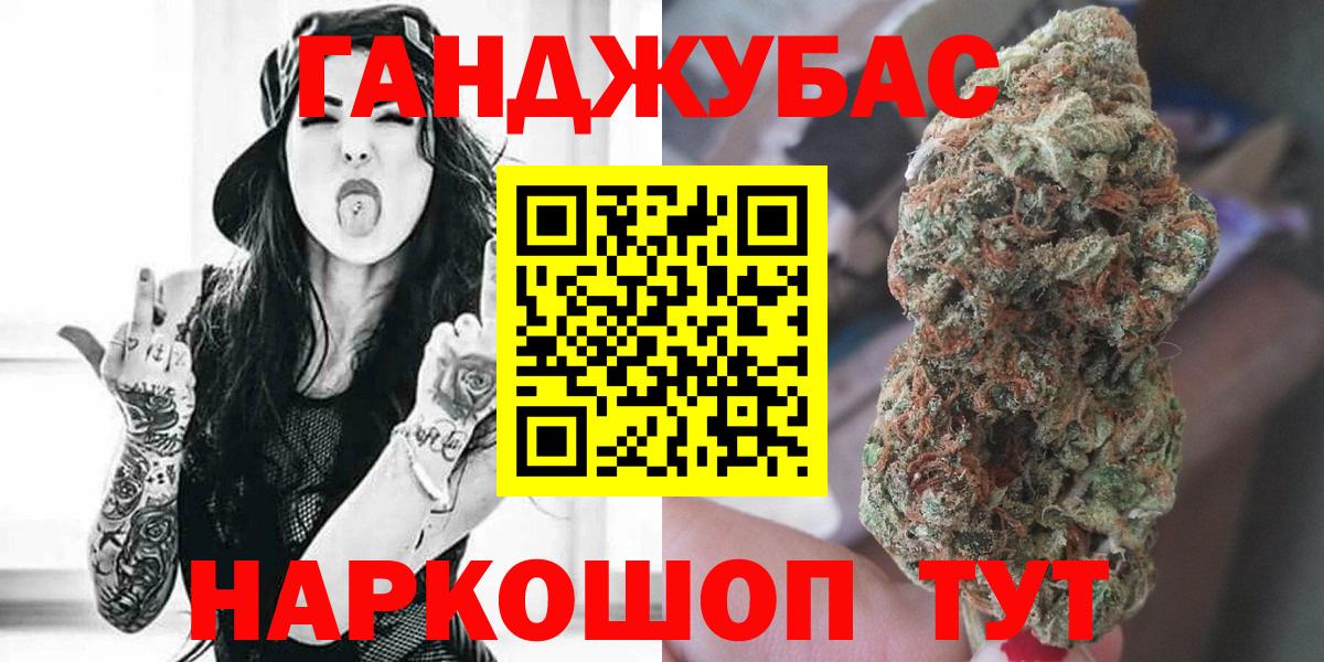 Марихуана семена Аксай
